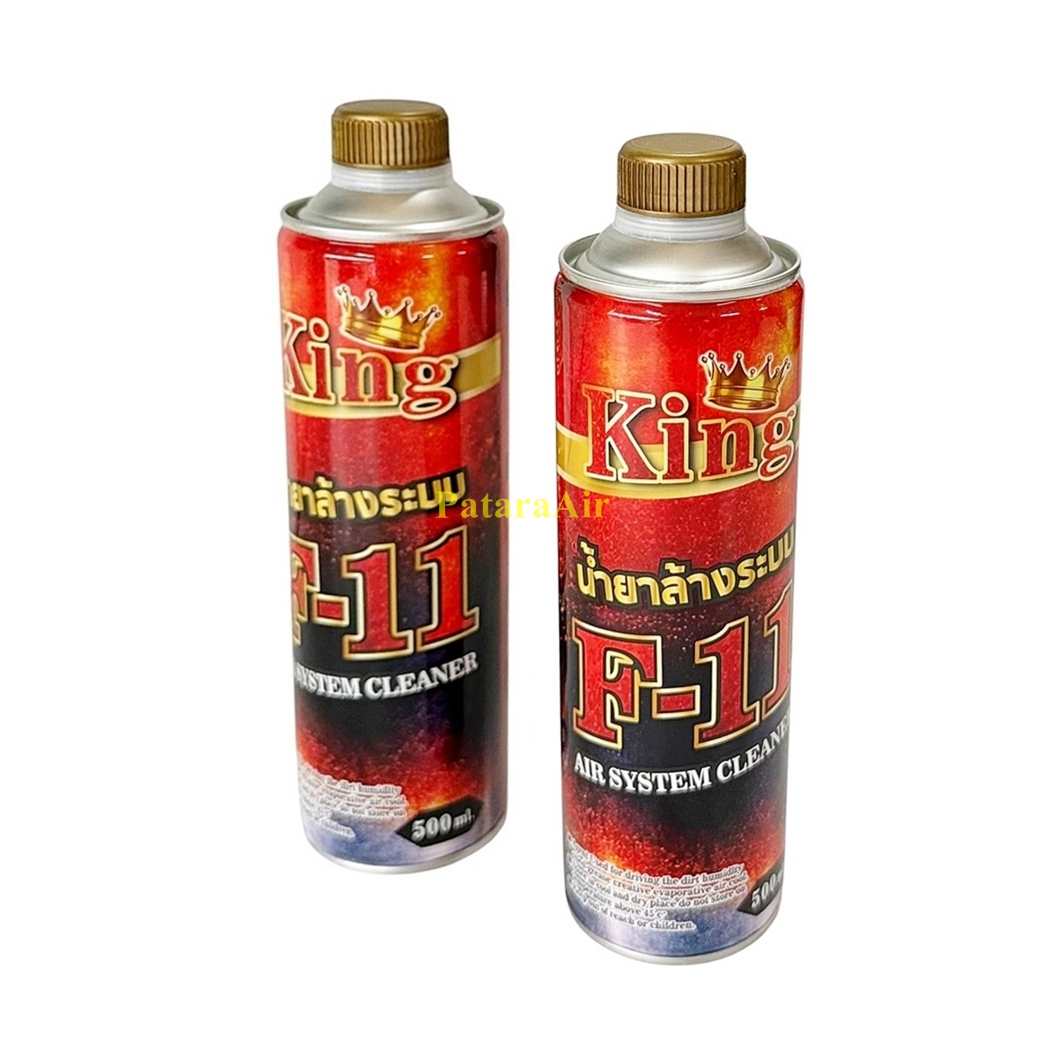 น้ำยาล้างระบบ F11 แบบกระป๋อง KING แพค2 (1)