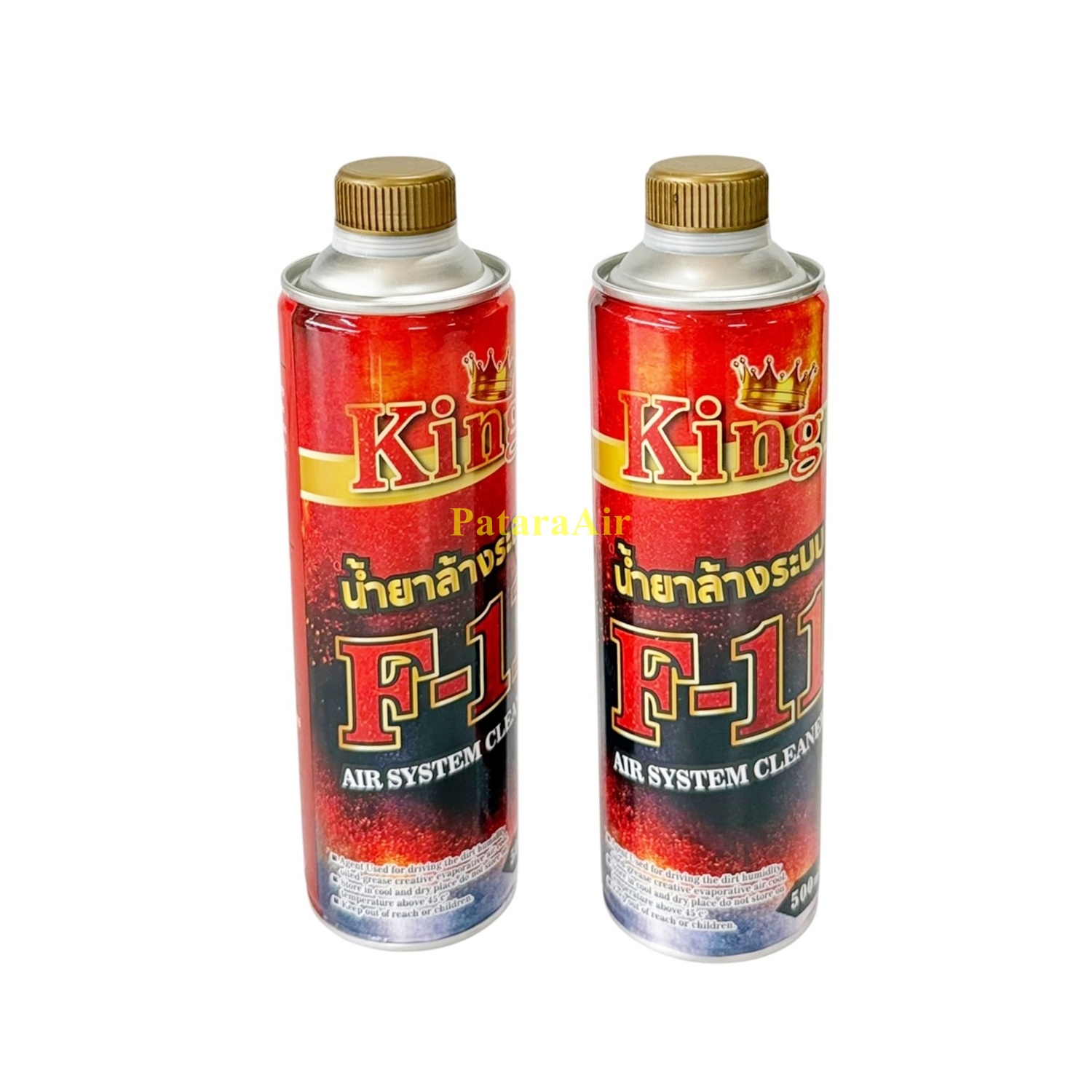 น้ำยาล้างระบบ F11 แบบกระป๋อง KING แพค2 (3)